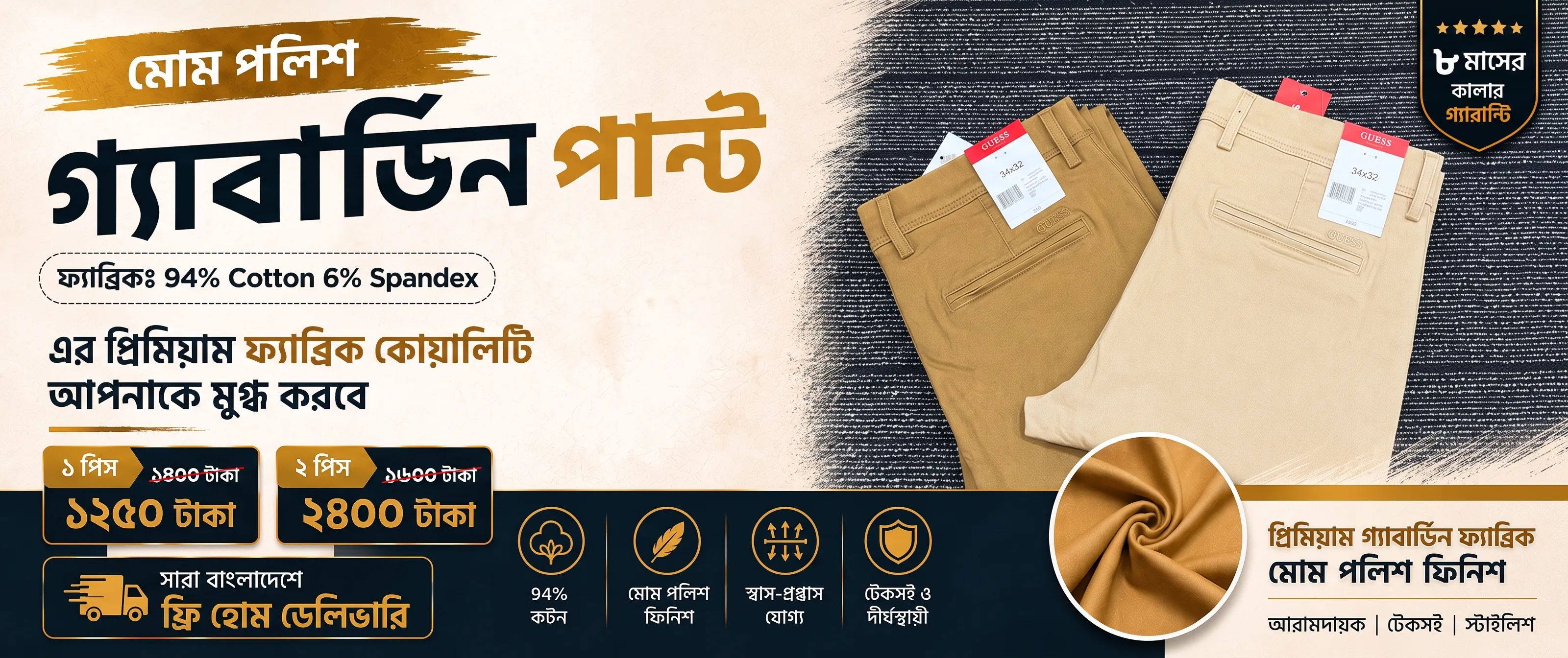 Slider banner